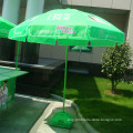 Sun Umbrella (JS-044)